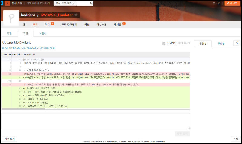 Yona Code view